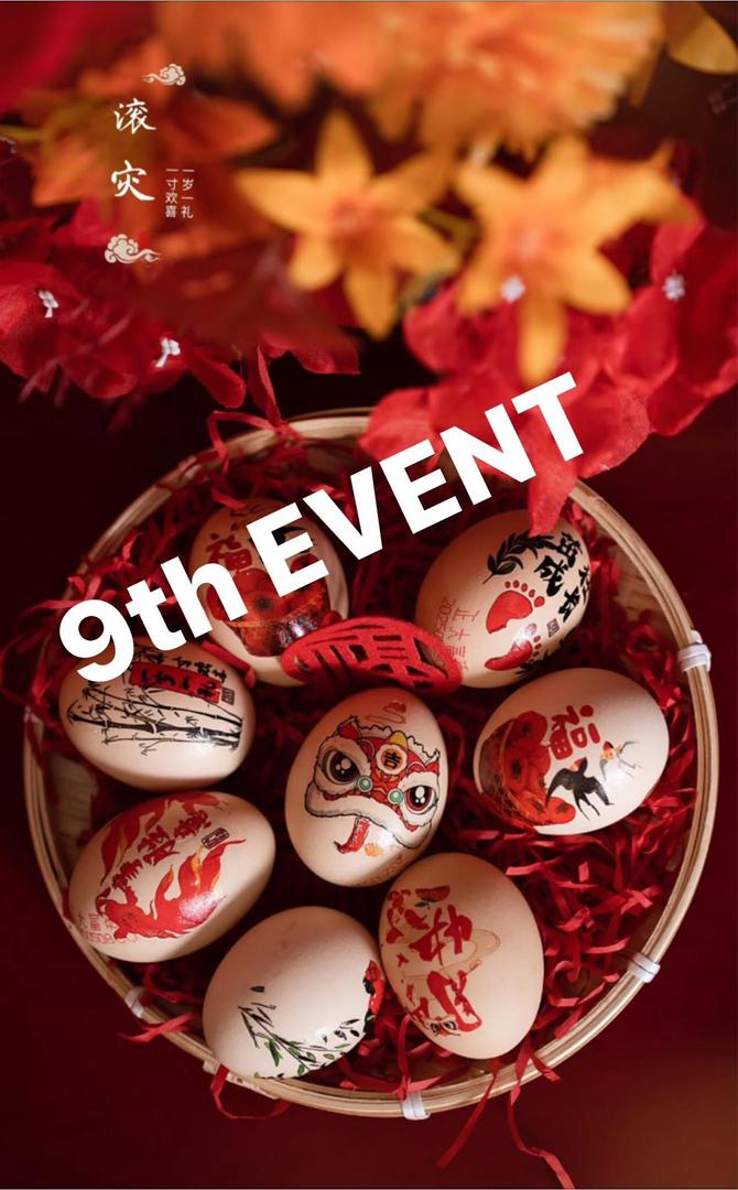 9th Event gallery photo