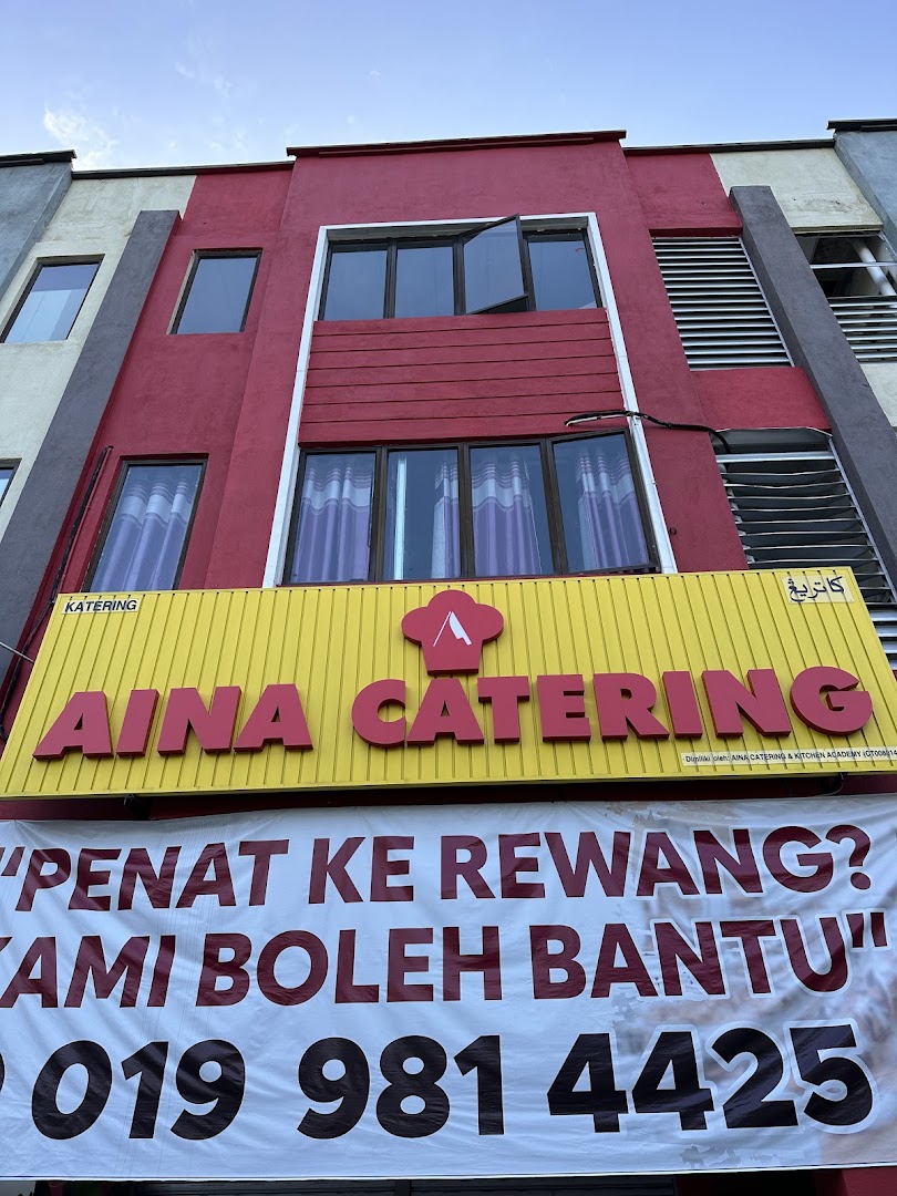 Aina Catering & Kitchen Academy gallery photo