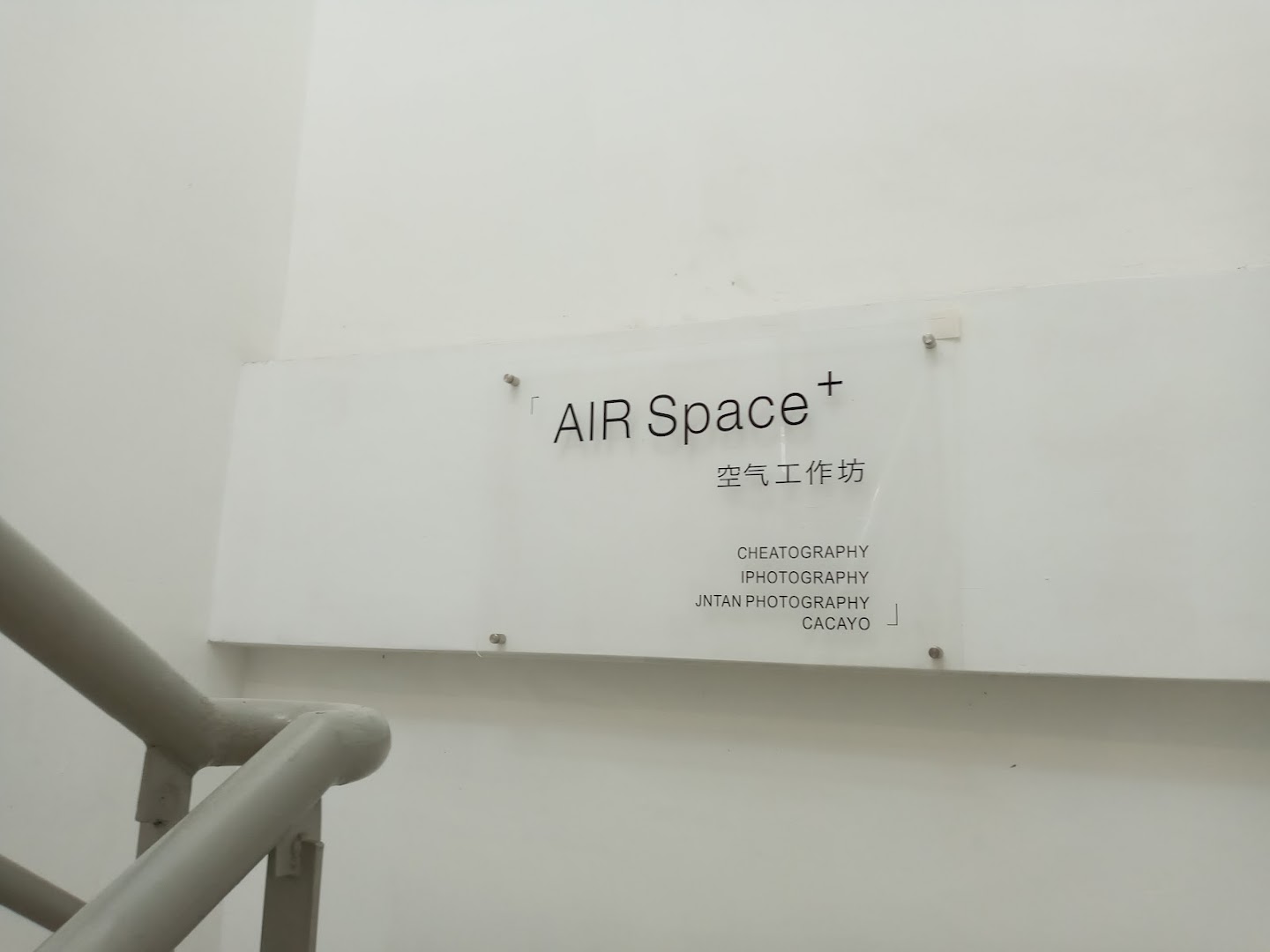 Air Space + Studio gallery photo