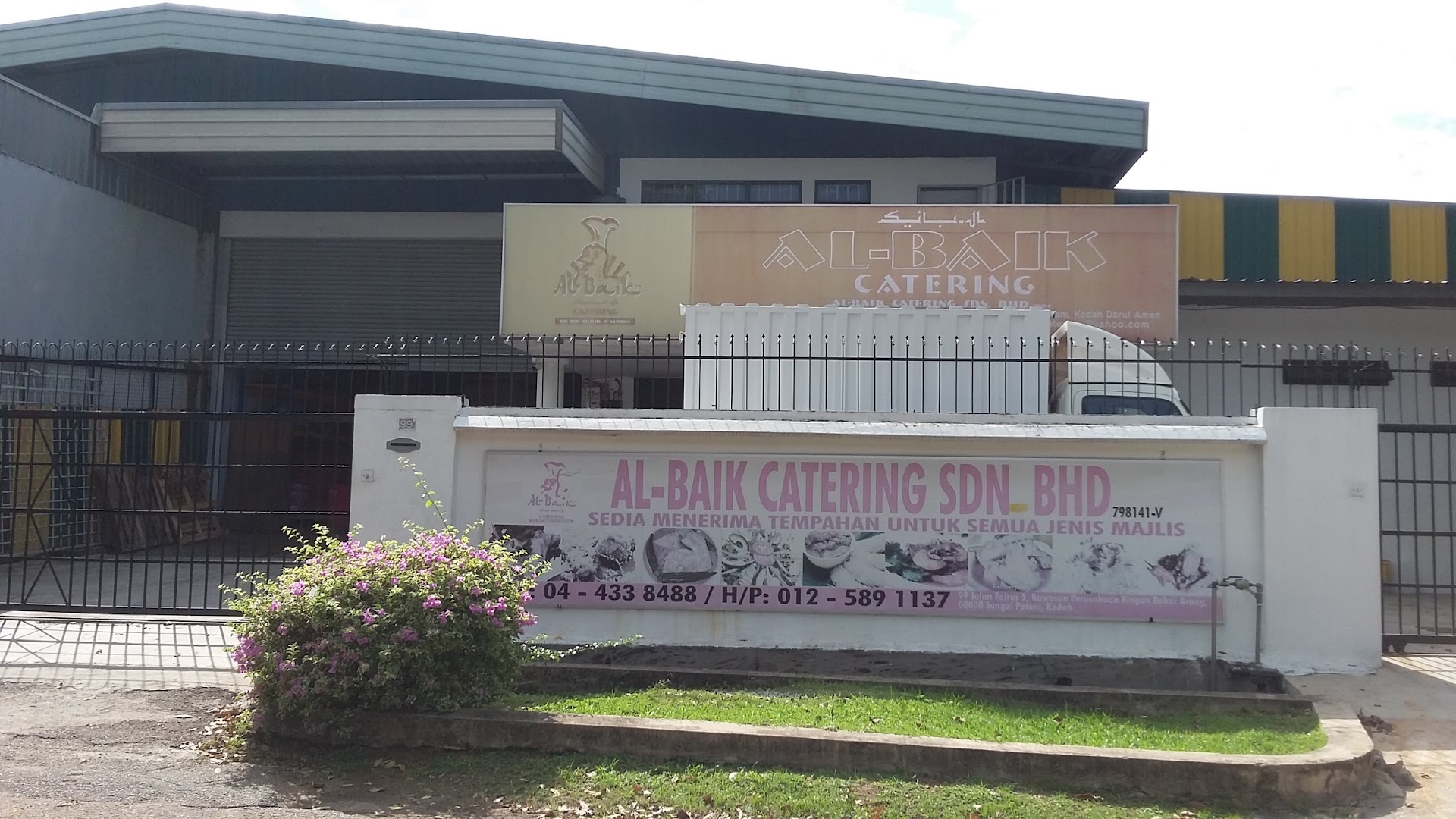 Al-Baik Catering gallery photo