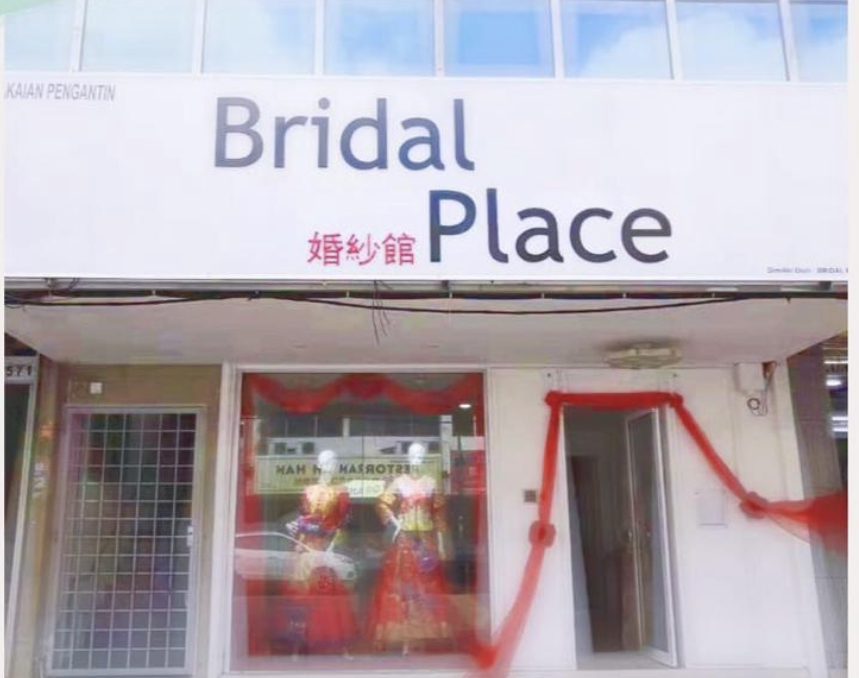 Bridal Place gallery photo