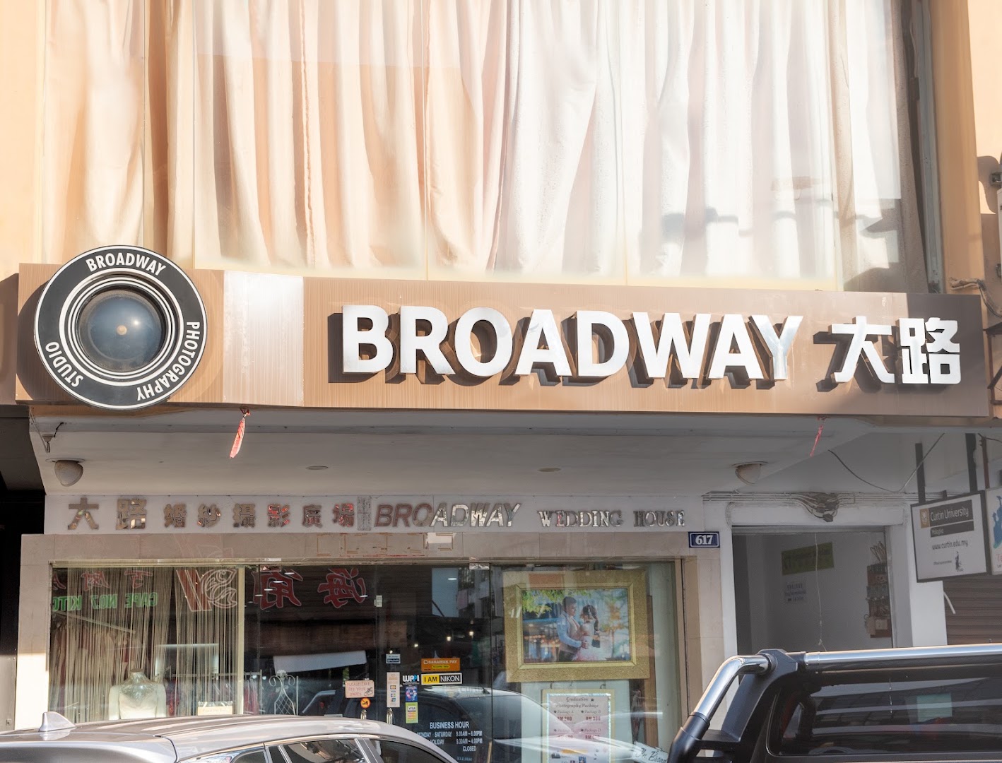 Broadway Wedding House gallery photo