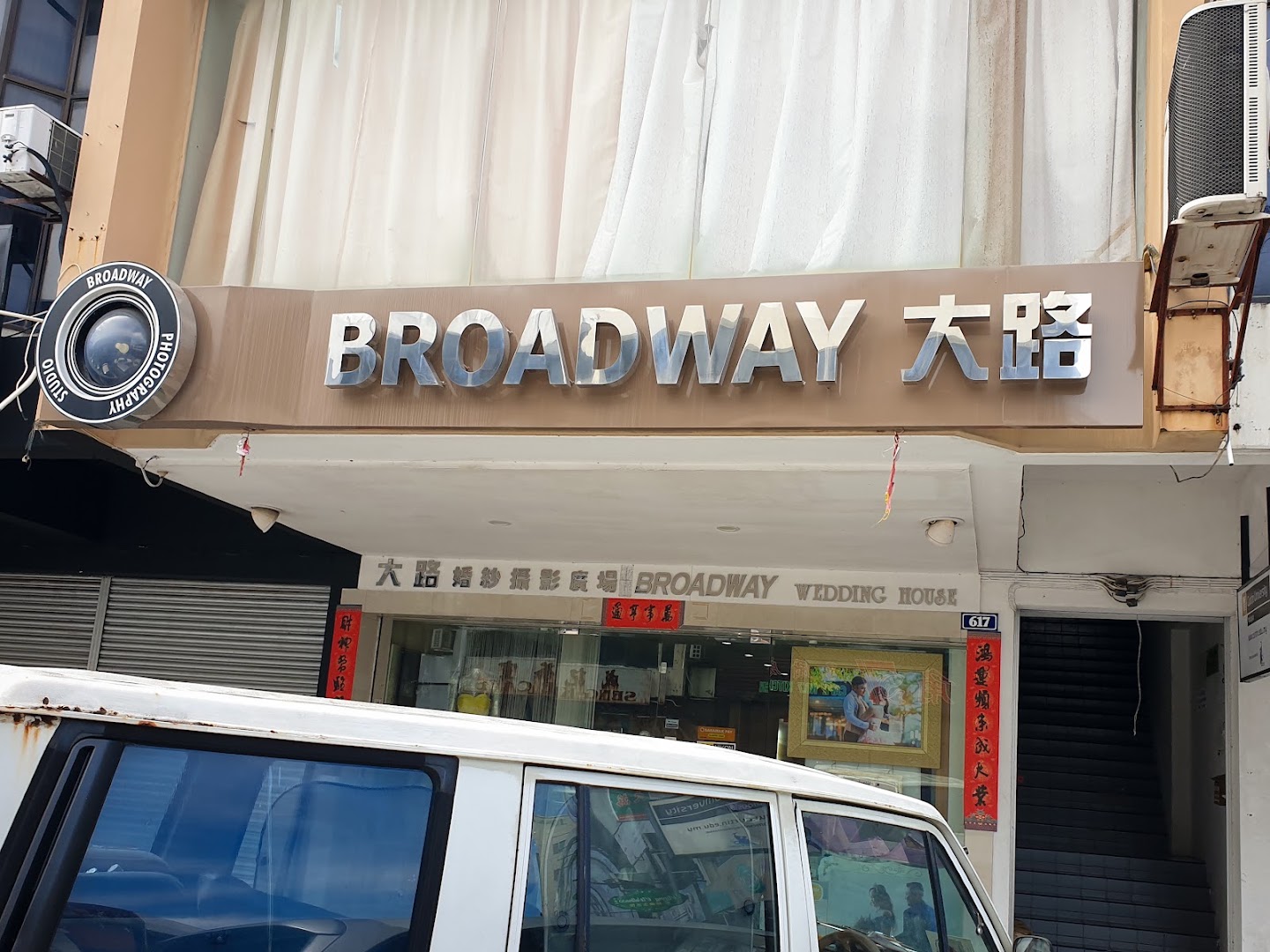 Broadway Wedding House gallery photo