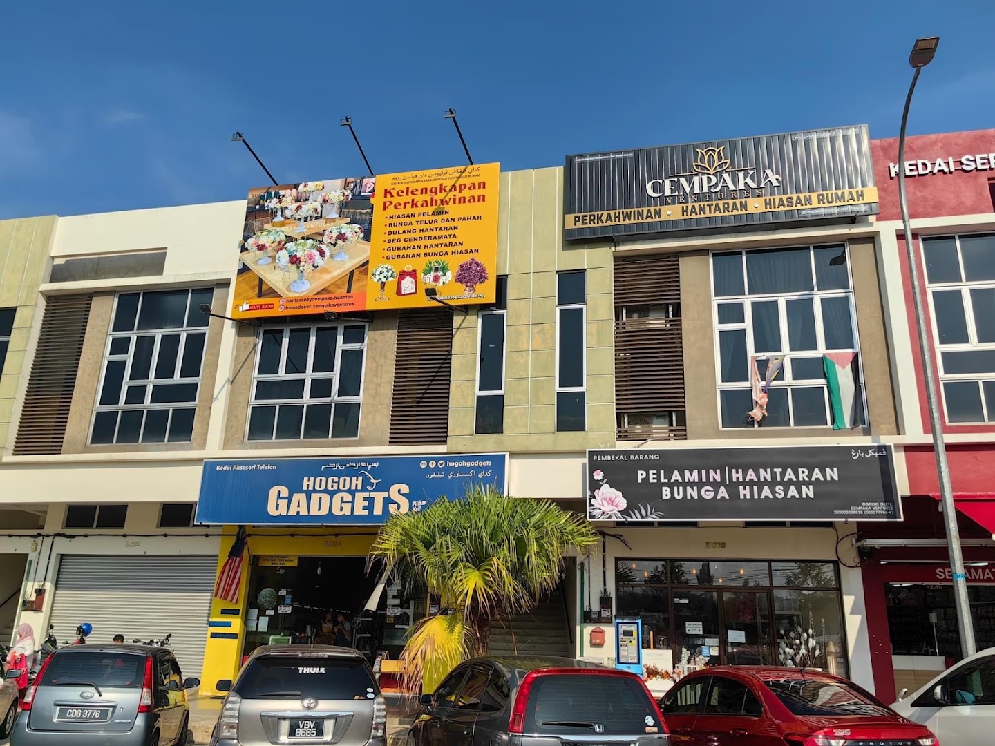 Cempaka Ventures (Home Decor) gallery photo