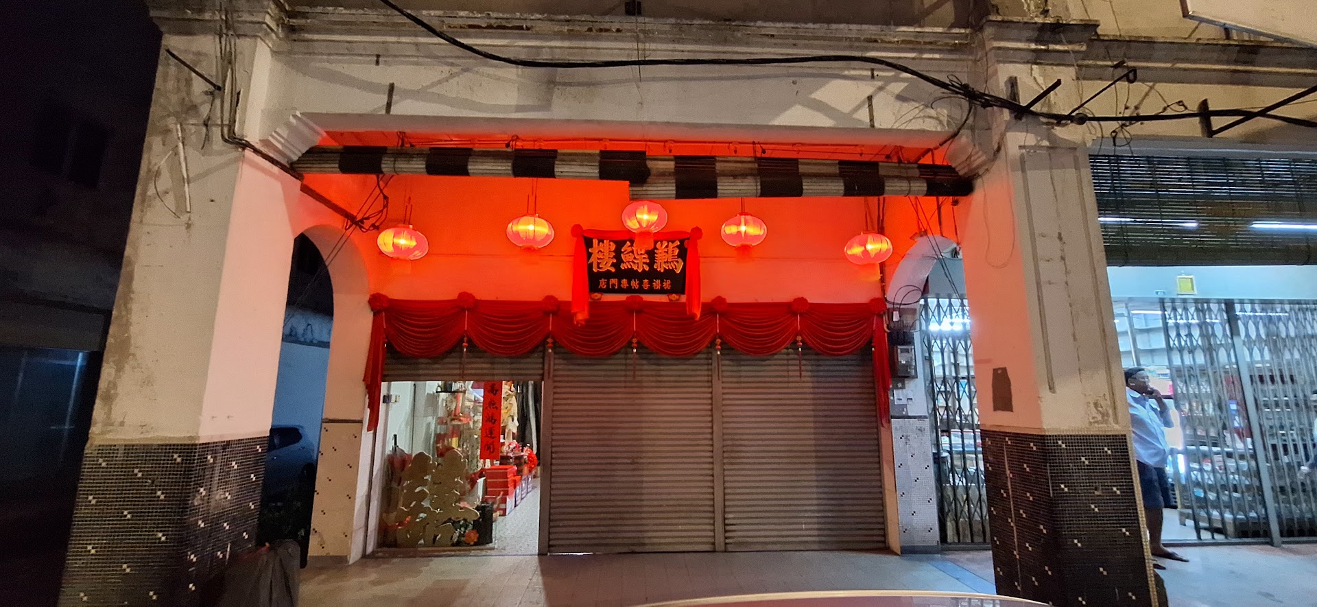 Class Act Event Planner - 鶼鰈樓一站式婚禮專門店 gallery photo