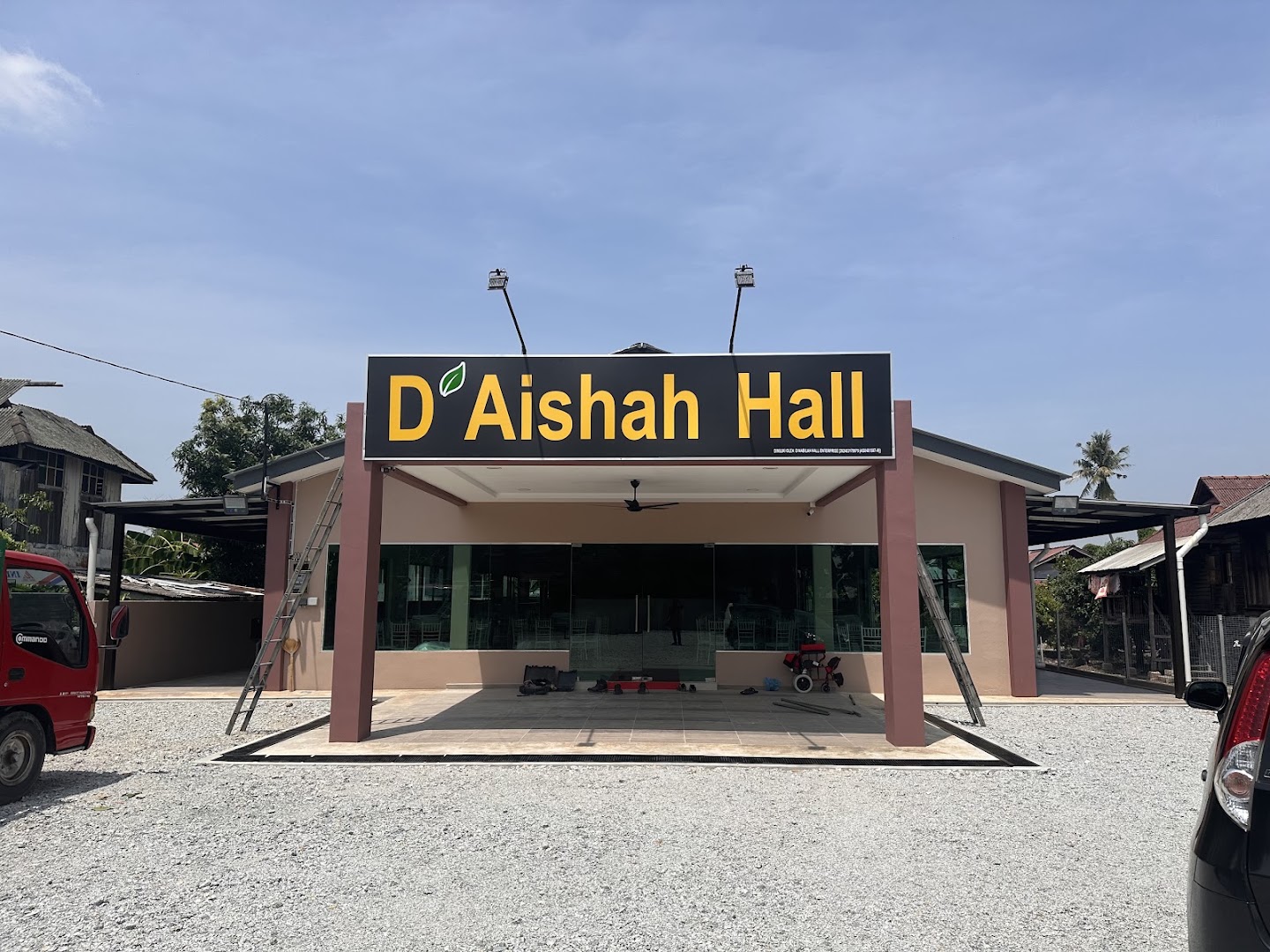 D aishah hall gallery photo
