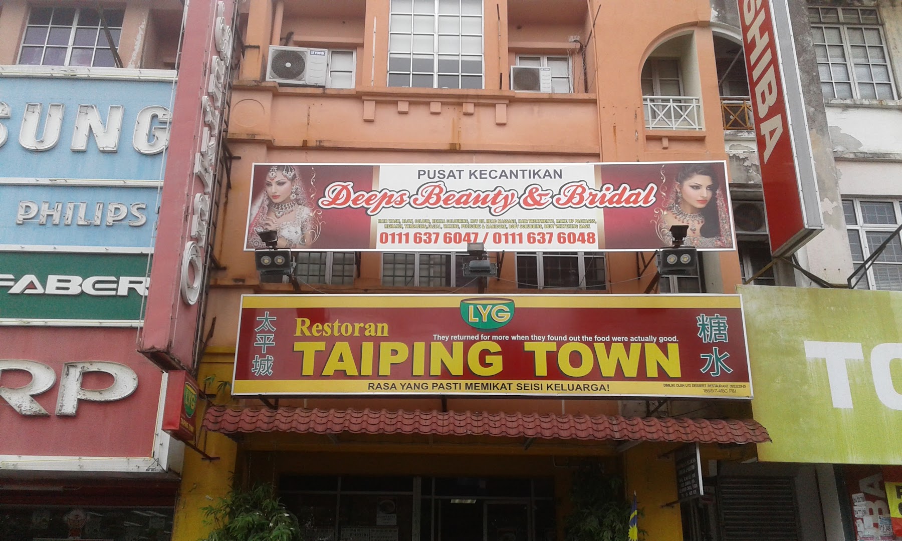 Deeps Beauty N Bridal gallery photo