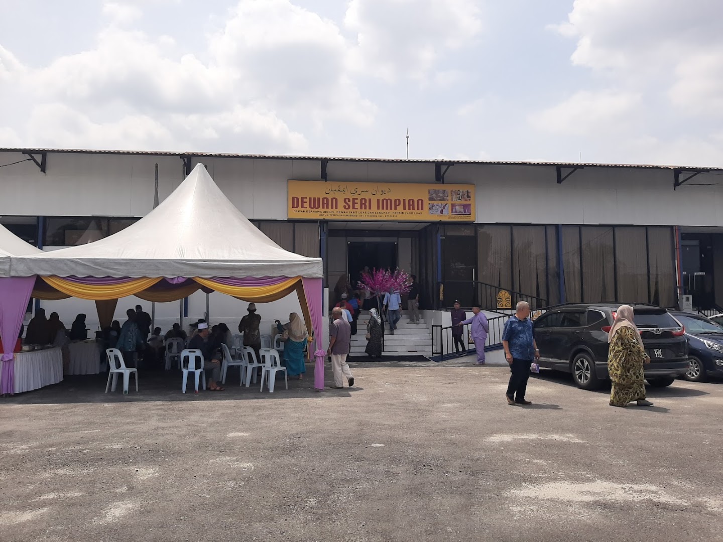 Dewan Seri Impian gallery photo