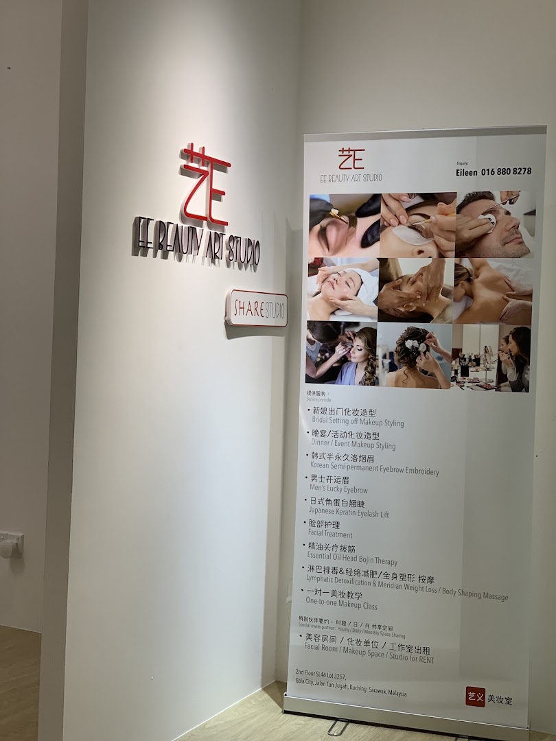 EE Beauty Art Studio gallery photo