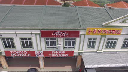 EMMA KATE BRIDAL GALLERY, Bridal Shop in Miri