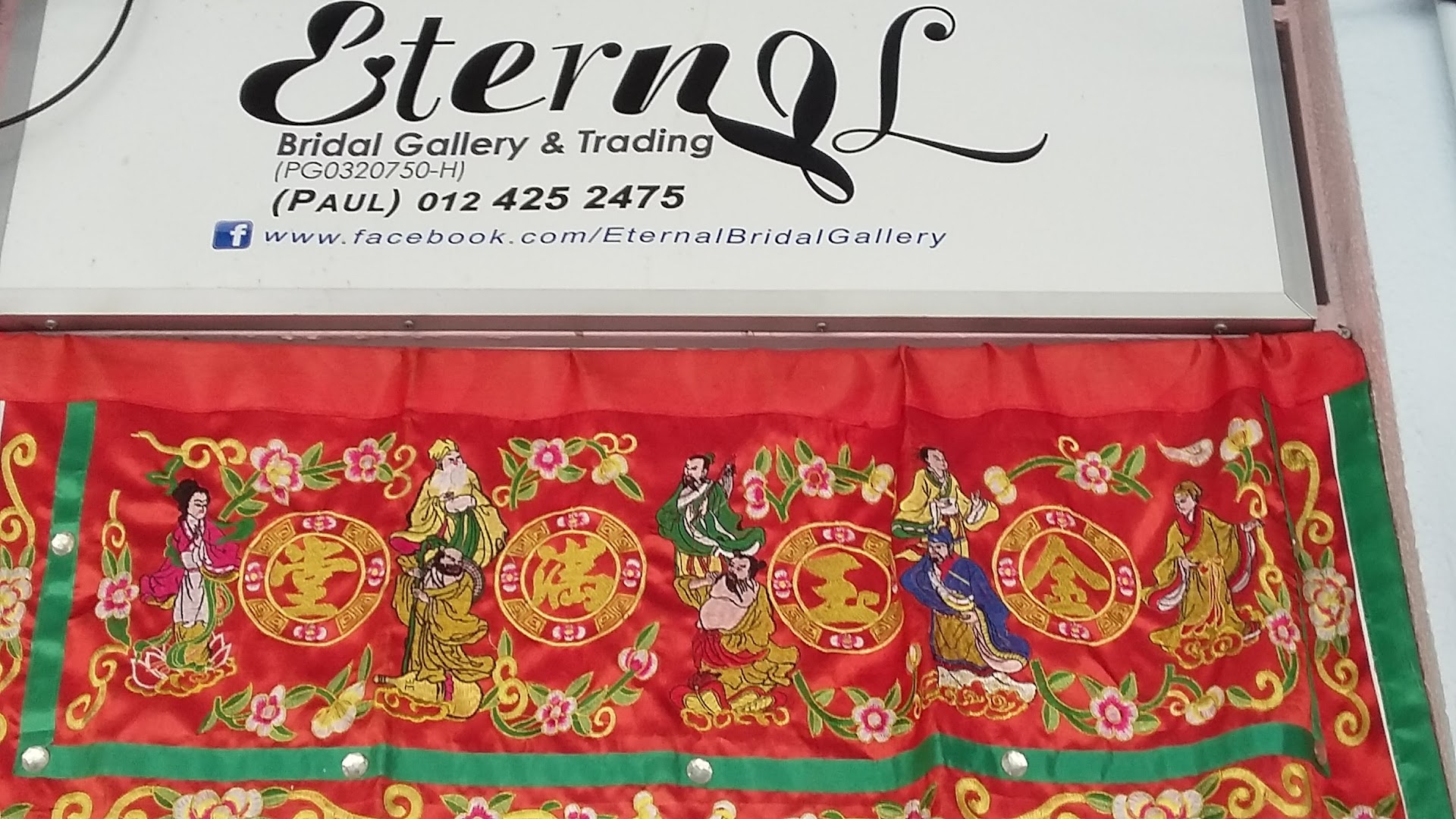 Eternal Bridal Gallery & Trading gallery photo