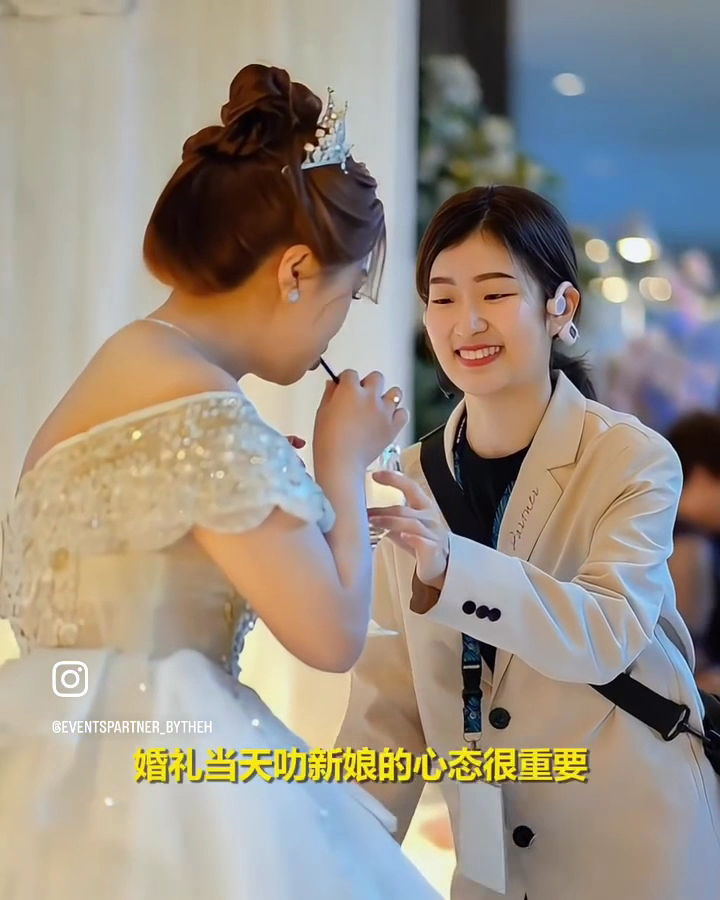 Events Partner 一品婚礼集团 gallery photo
