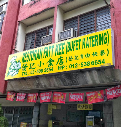 Fatt Kee Buffet Caterer 发记自由快餐, Wedding Caterer in Ipoh