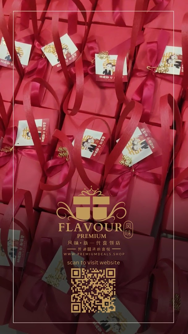 Flavour 风味 Curated Gifts gallery photo