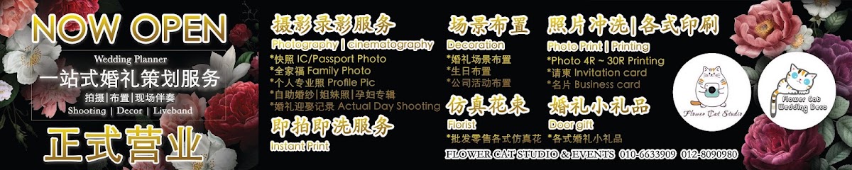 Flower Cat Wedding Decor & Events, Wedding Decoration in Batu Pahat