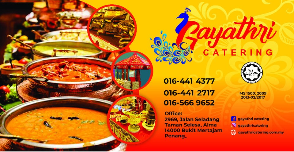 Gayathri Catering gallery photo