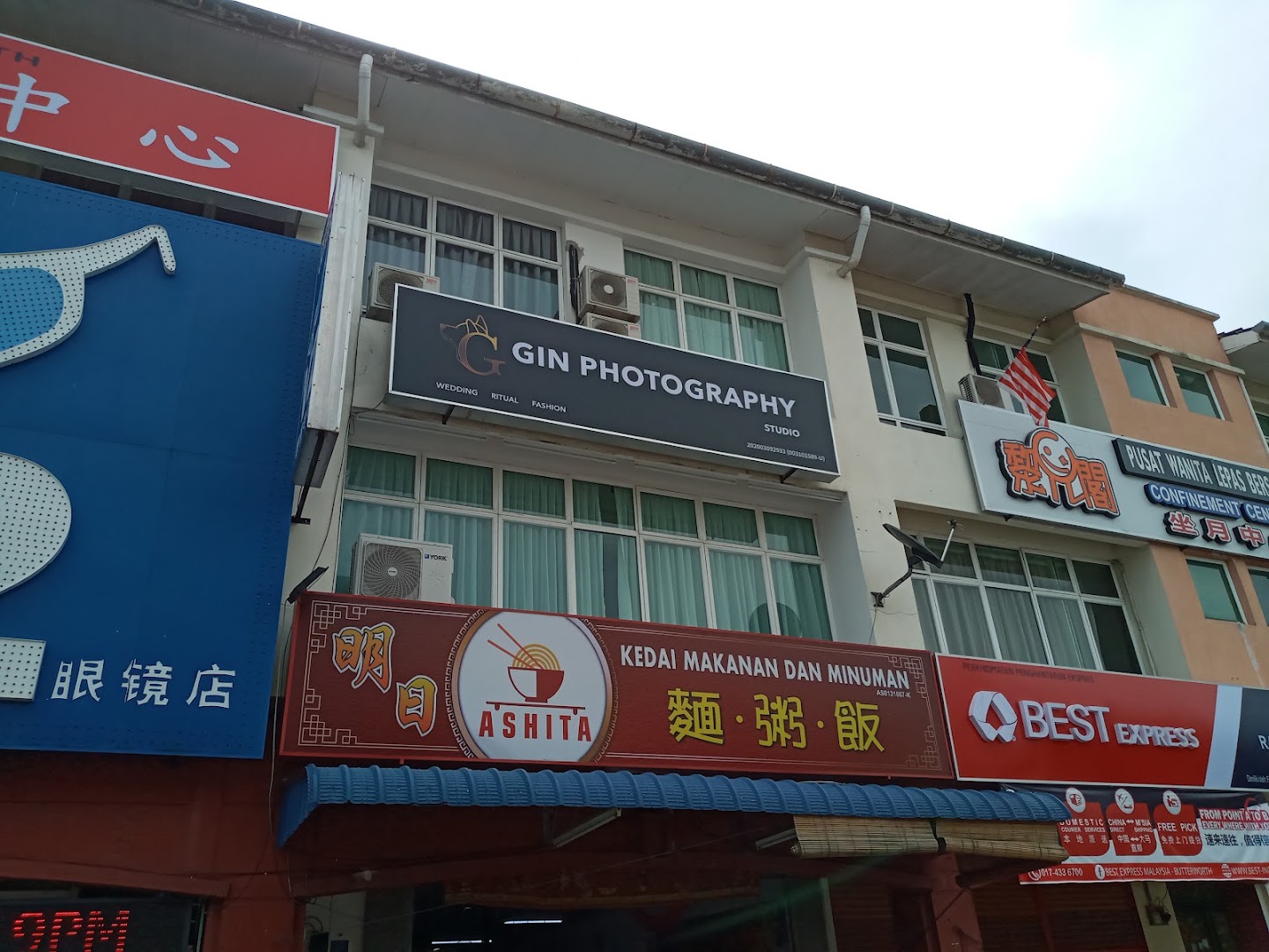 GIN Photography Studio ( Raja Uda , Butterworth , Penang ) gallery photo