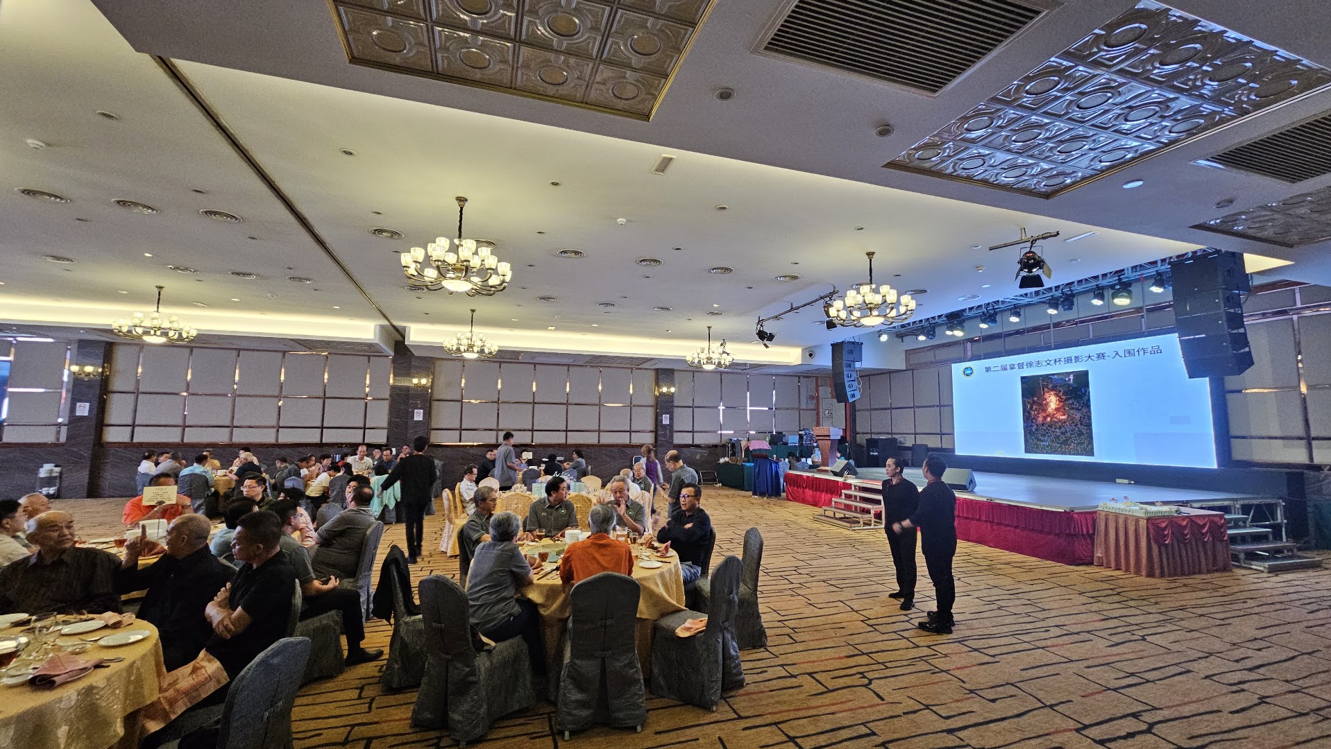Hakka Hall gallery photo