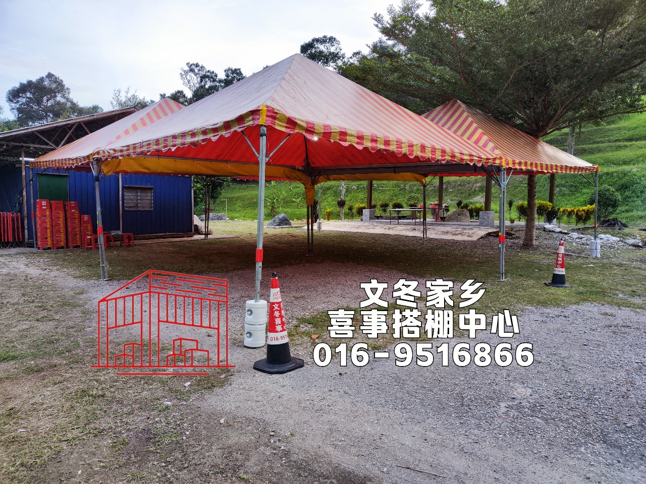 文冬家郷囍事搭棚 Jia Xiang Wedding Events Canopy Bentong gallery photo