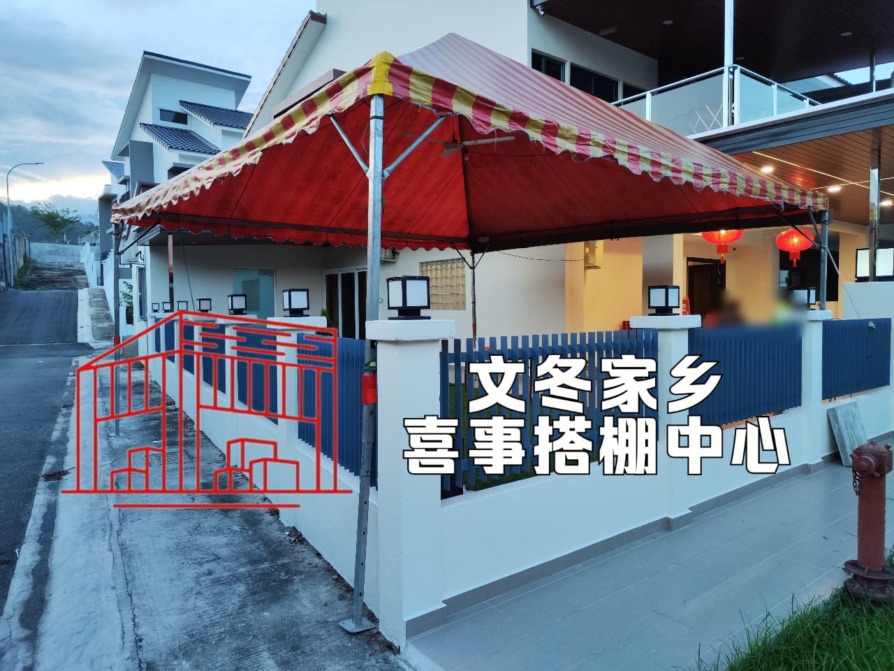 文冬家郷囍事搭棚 Jia Xiang Wedding Events Canopy Bentong gallery photo