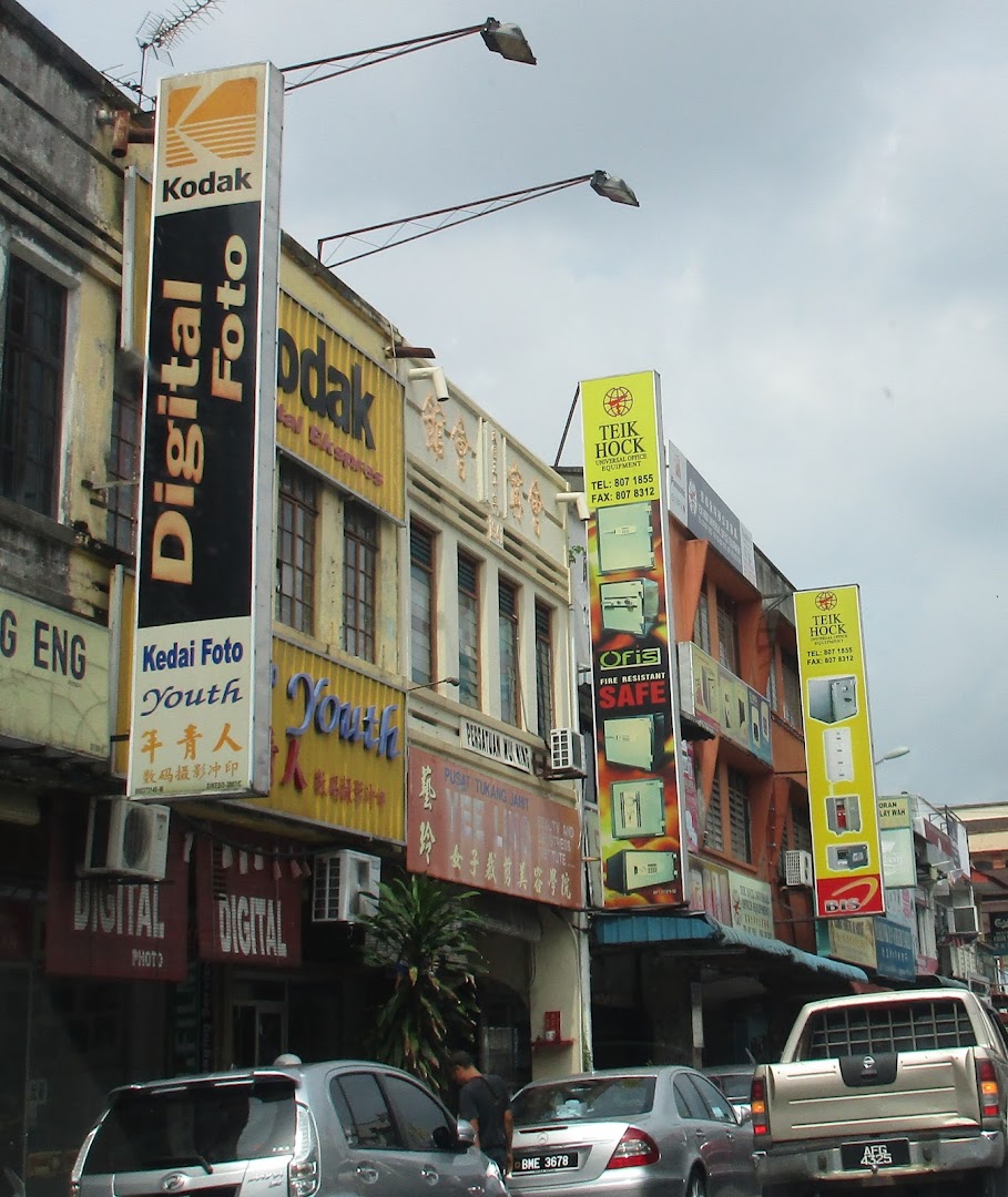 Kedai Foto Youth gallery photo