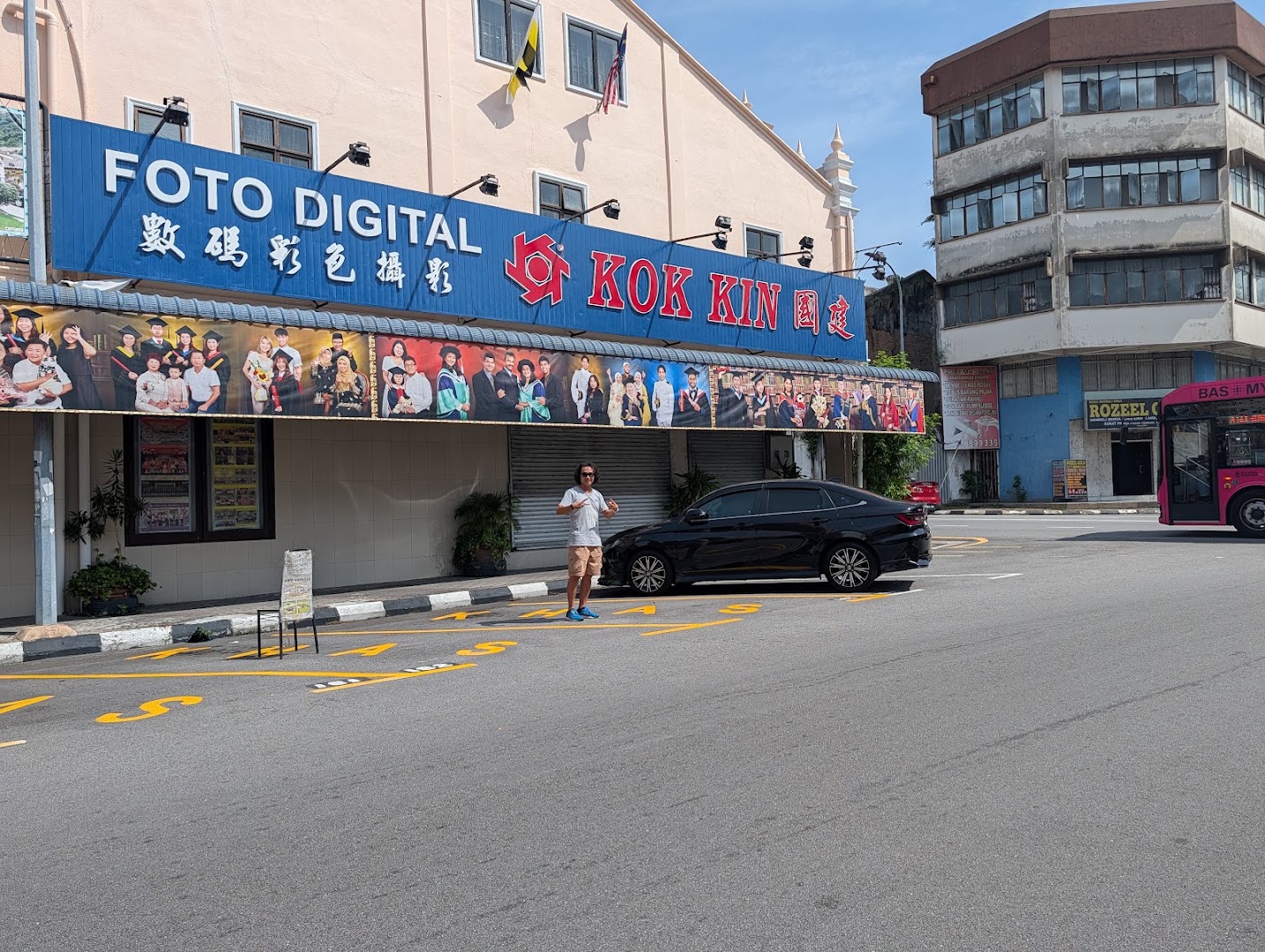 Kok Kin Photo Sdn Bhd gallery photo