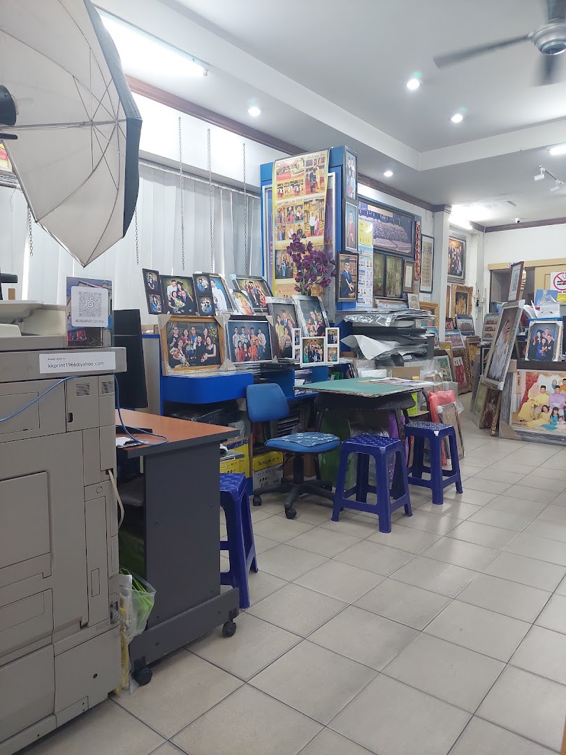 Kok Kin Photo Sdn Bhd gallery photo