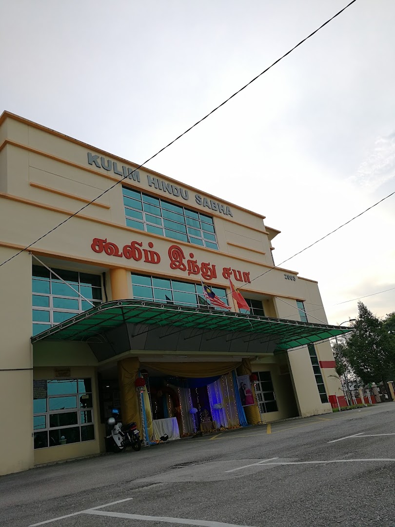 Kulim Hindu Sabha gallery photo
