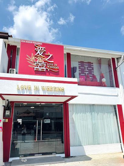 爱之囍 Love In Wedding PJ (SS2) 婚庆礼品专卖店, Wedding Venue in Kuala Lumpur