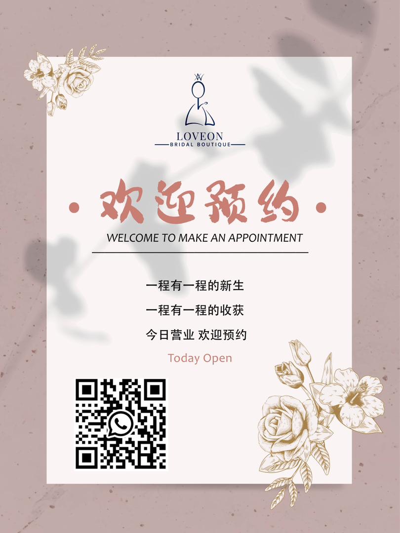 LOVEON BRIDAL BOUTIQUE MIRI gallery photo