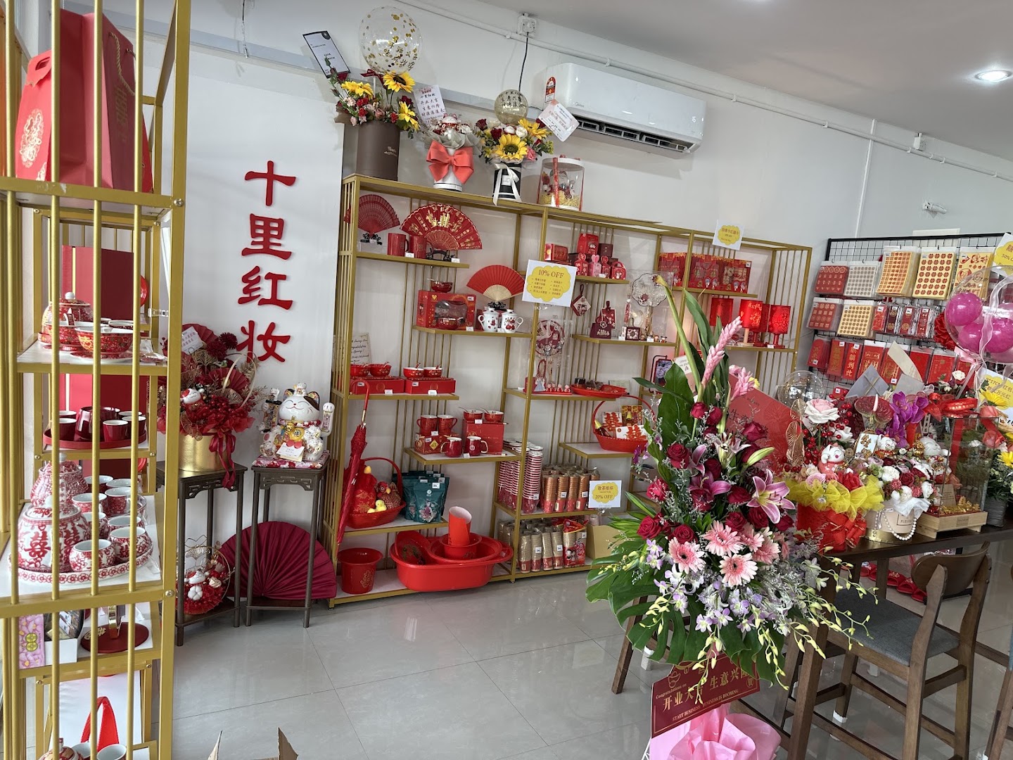 Luxury Love (十里红妆) gallery photo