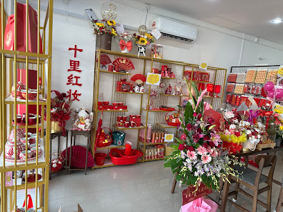 Luxury Love (十里红妆), Wedding Decoration in Ipoh