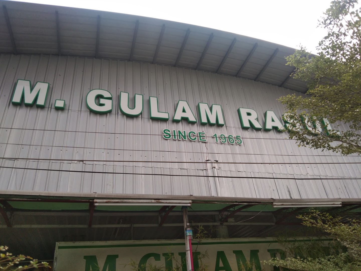 M. Gulam Rasul restaurant & Catering gallery photo