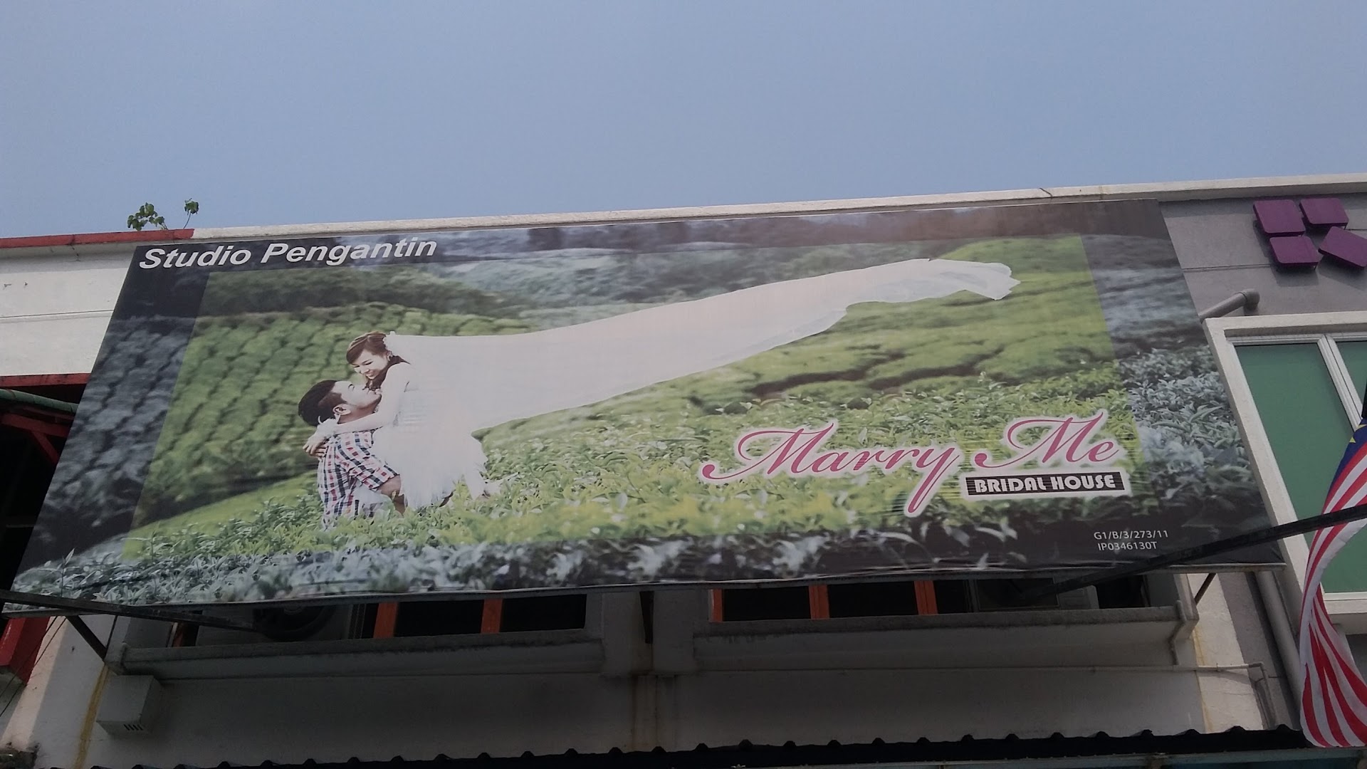 Marry Me Bridal House gallery photo