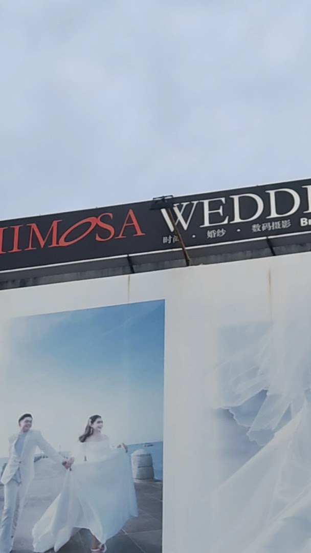 Mimosa Wedding gallery photo
