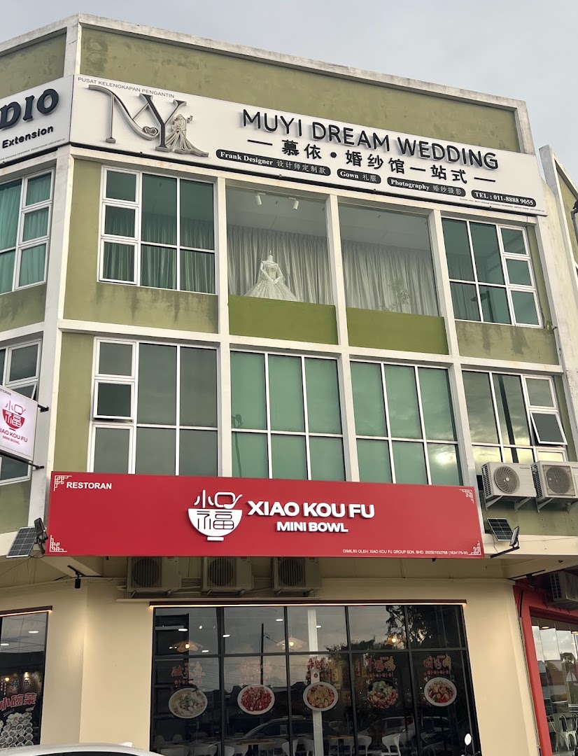 慕依婚纱馆一站式 Muyi Dream Wedding gallery photo