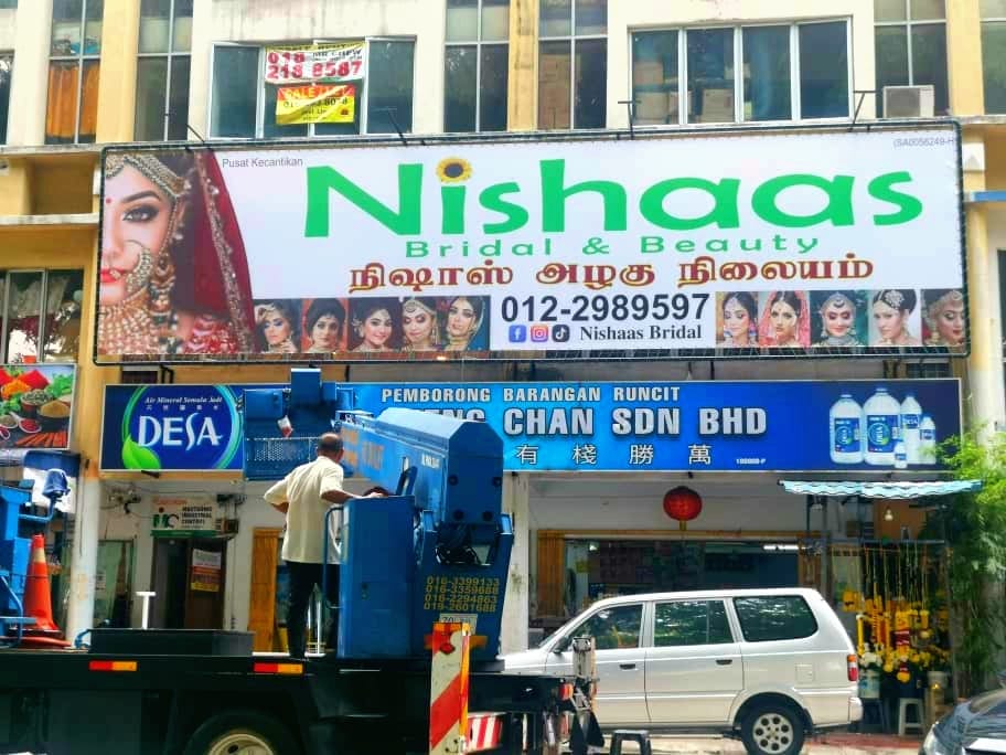 Nishaas Bridal & Beauty gallery photo