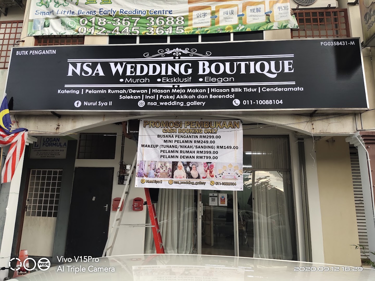 NSA WEDDING BOUTIQUE gallery photo