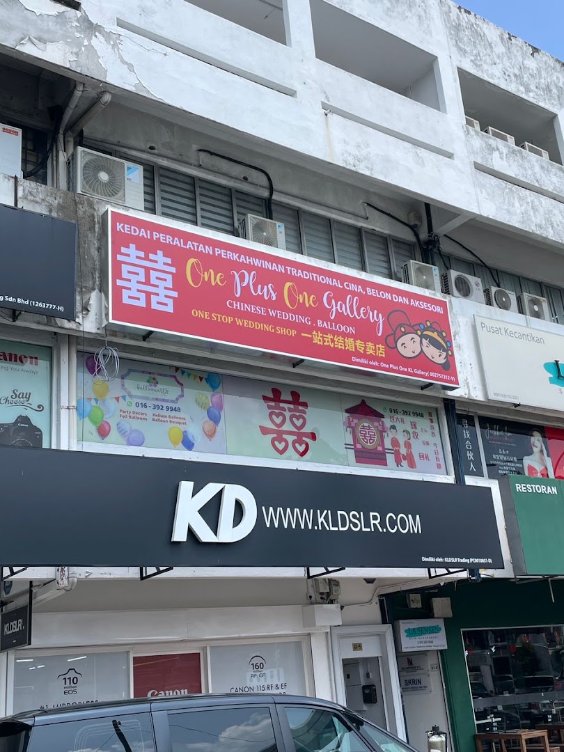 One Plus One Chinese Wedding Accessories Petaling Jaya gallery photo