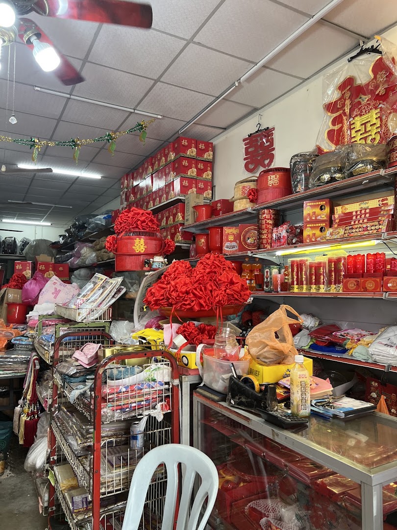 安泰公司 Onn Thai 囍 gallery photo