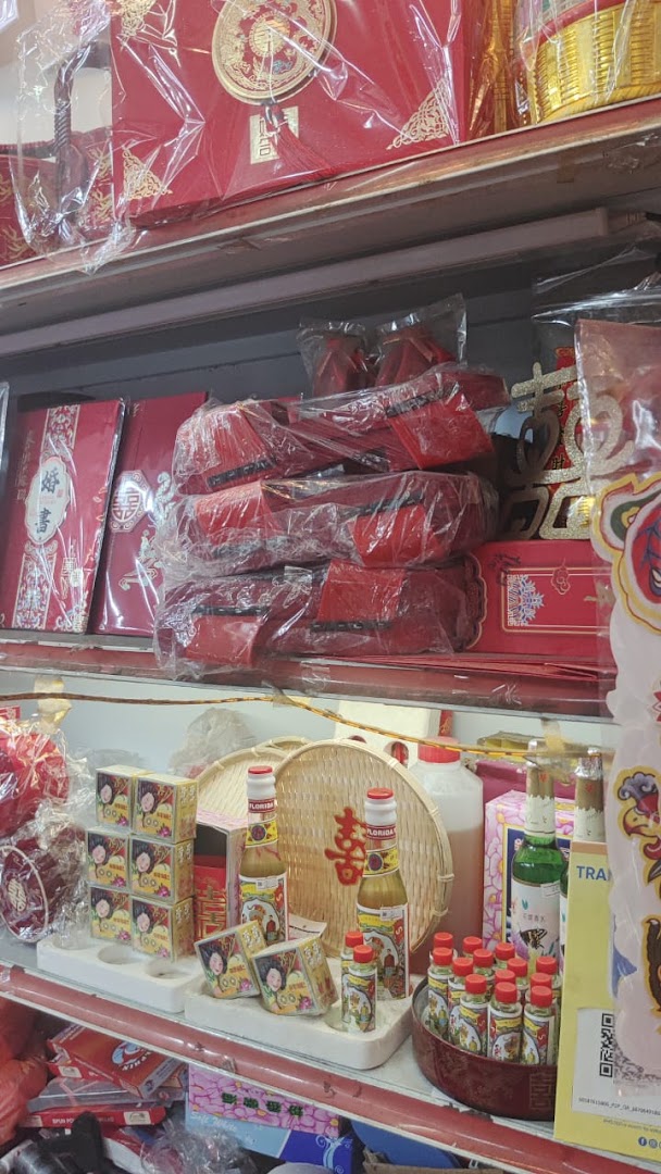 安泰公司 Onn Thai 囍 gallery photo