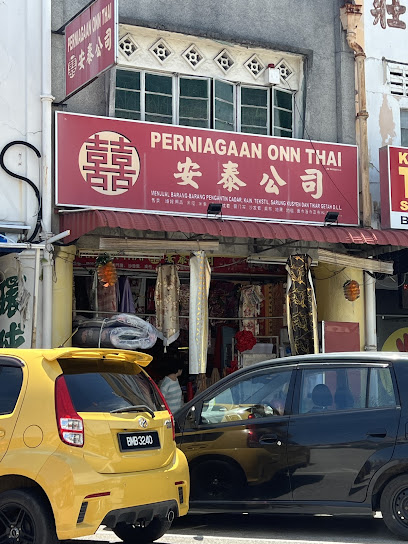 安泰公司 Onn Thai 囍, Bridal Shop in Batu Pahat