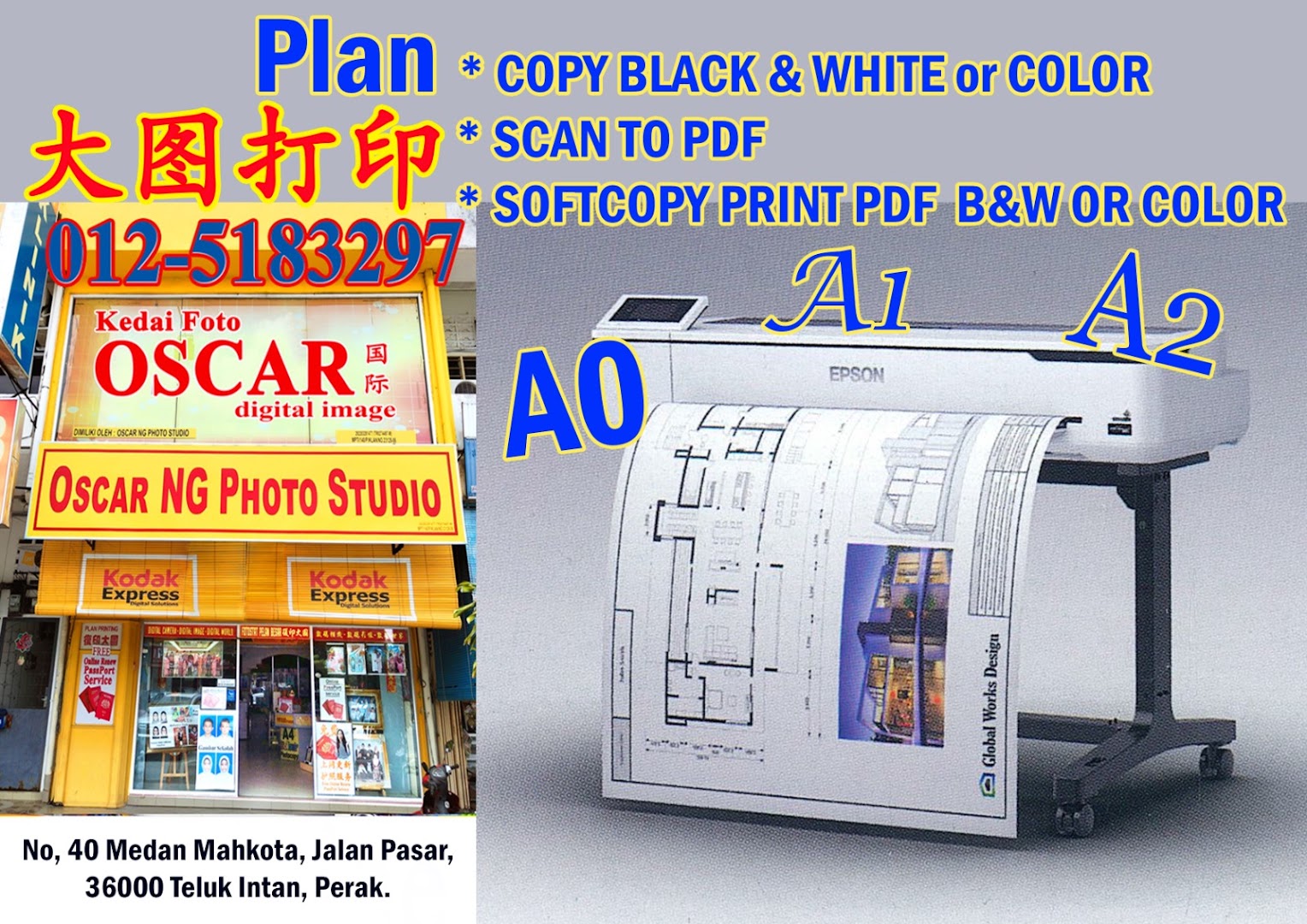 OSCAR NG Photo Studio gallery photo