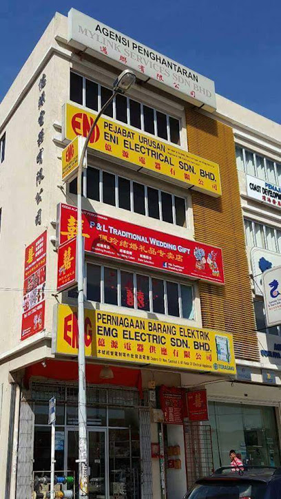 P&L Traditional Wedding Gift 佩玲结婚礼品专卖店, Wedding Decoration in Klang