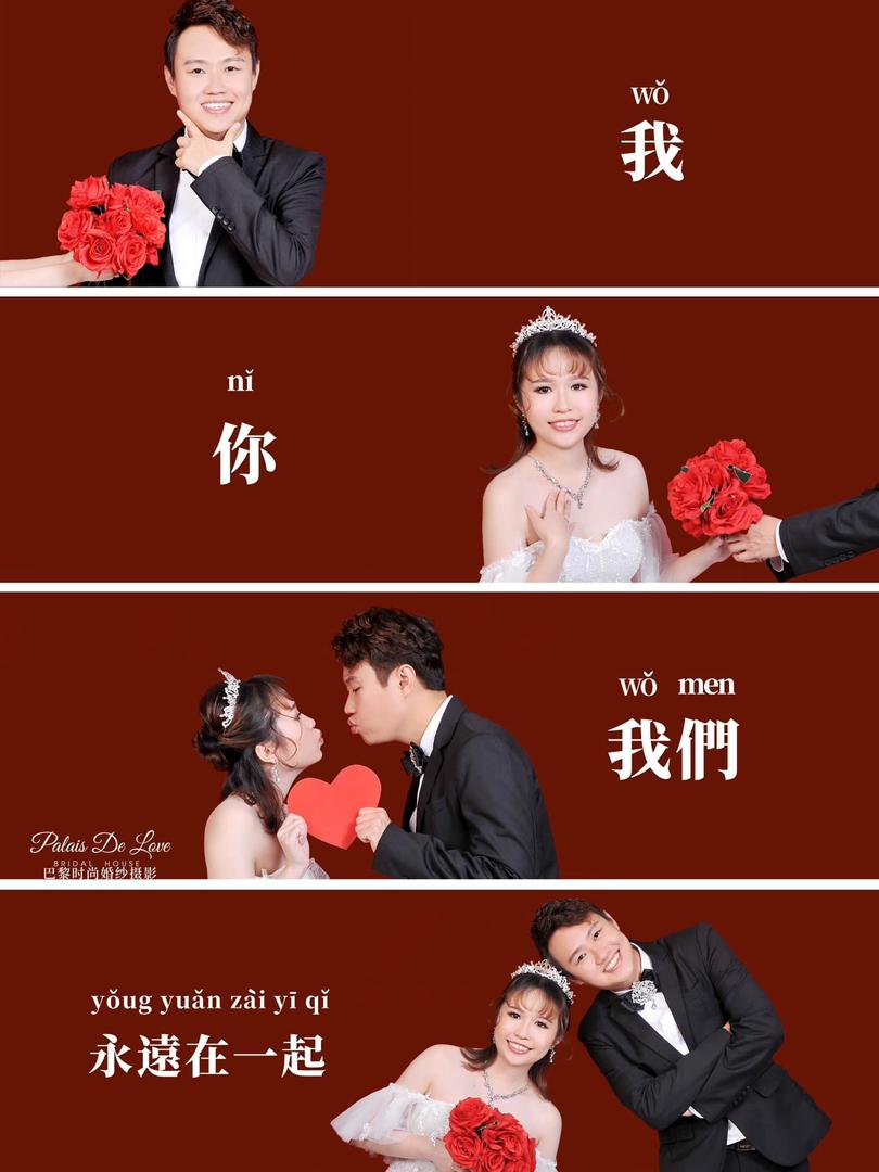 Palais De Love Bridal House gallery photo