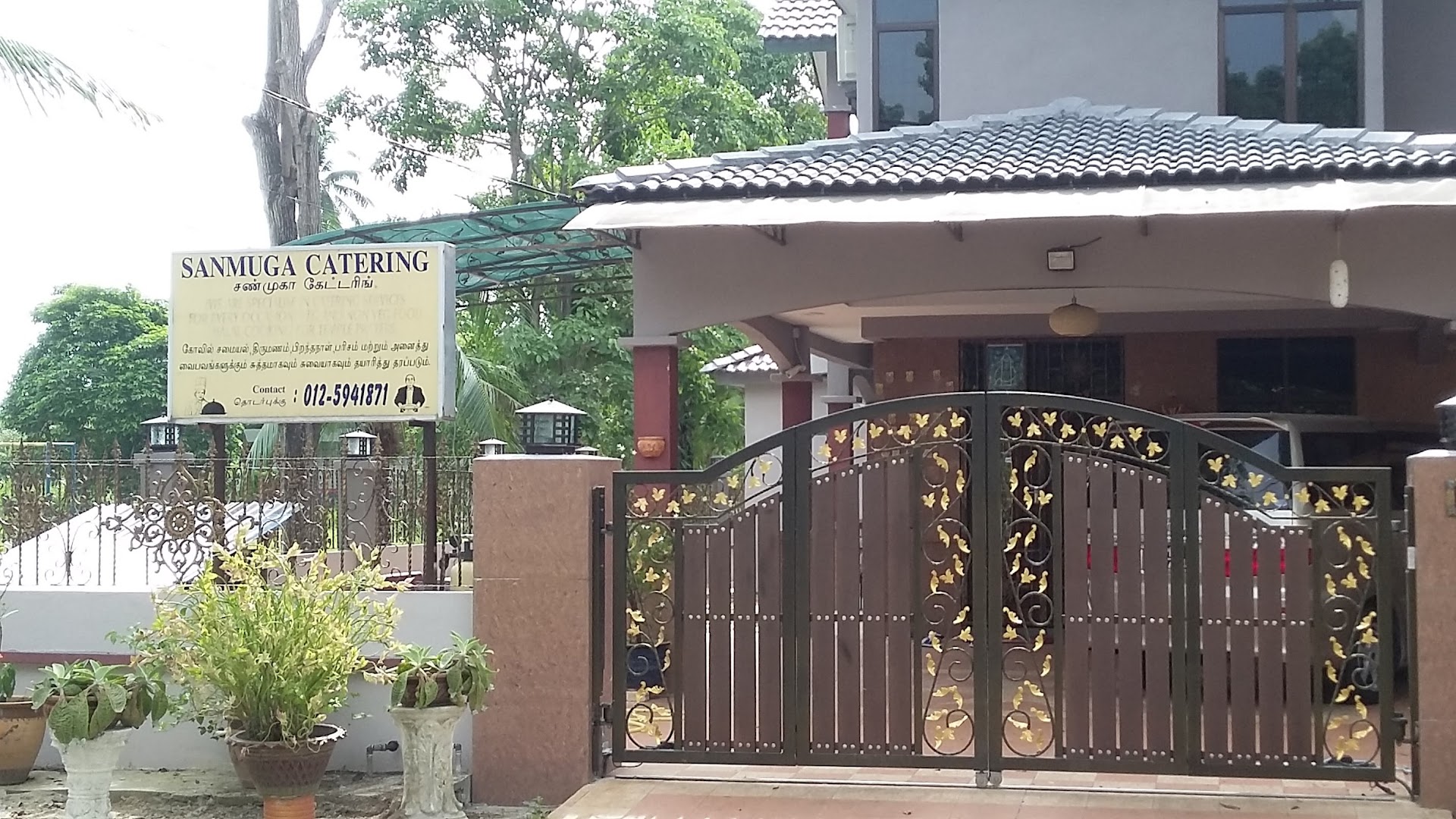 Sanmuga Catering gallery photo