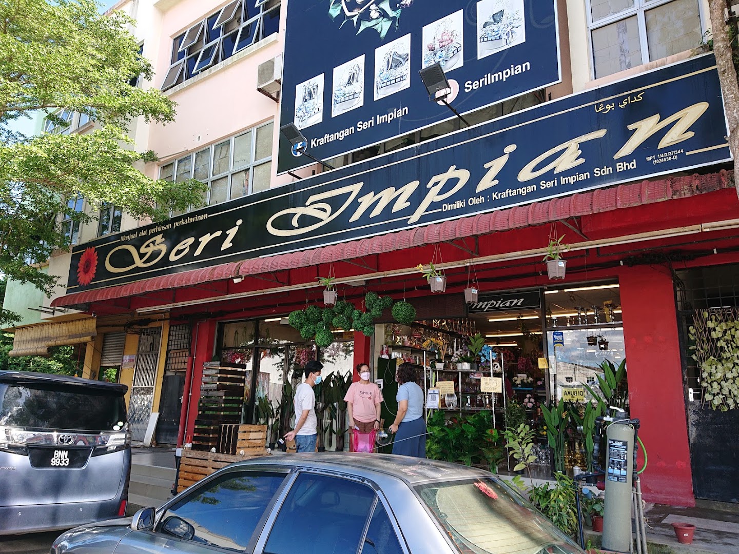 Seri Impian gallery photo
