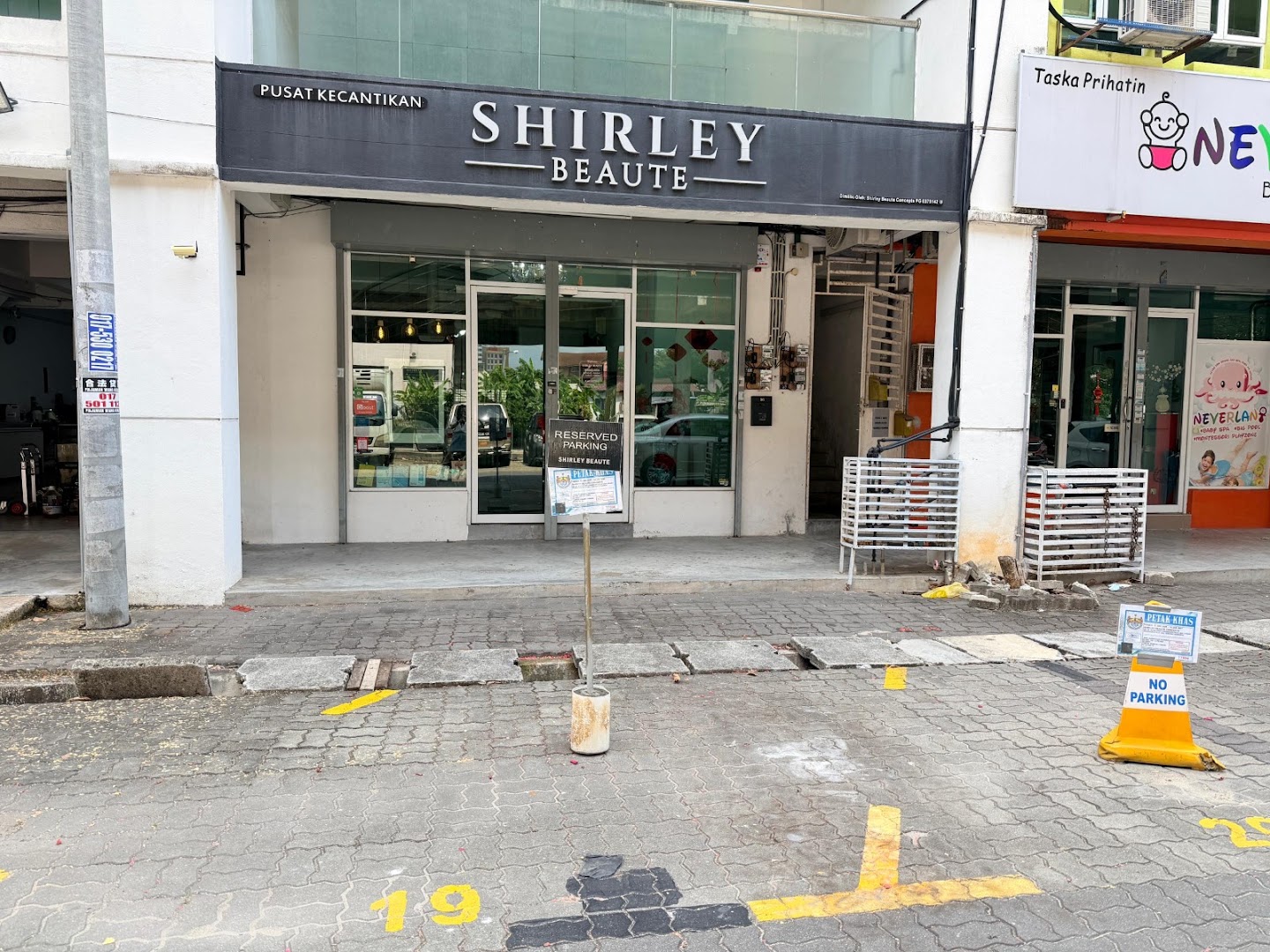 Shirley Beaute Concepts 沁艺坊 gallery photo