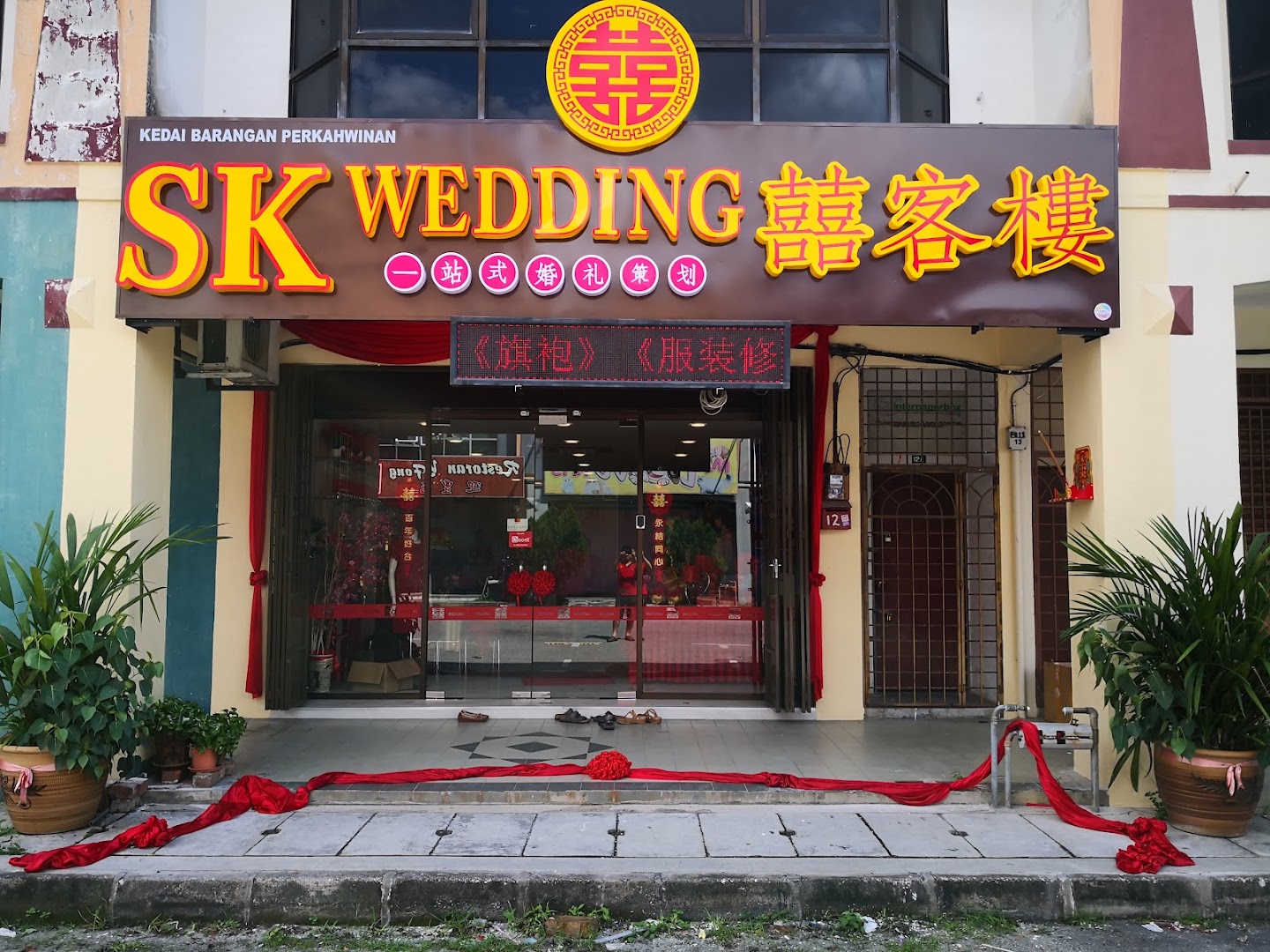 SK Wedding Happiness Shop gallery photo