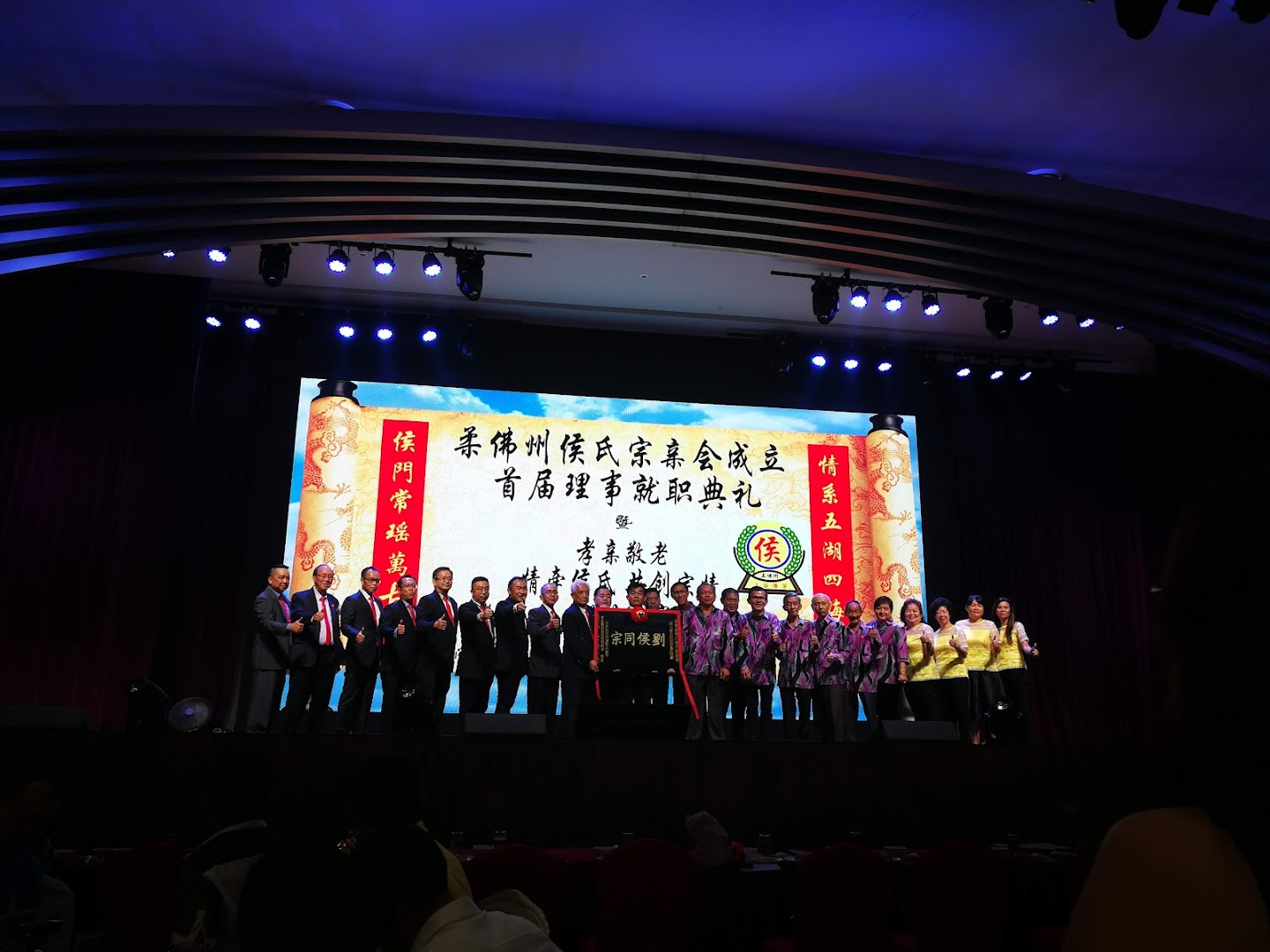 水立方豪华贵宾厅 SLF BANQUET HALL gallery photo